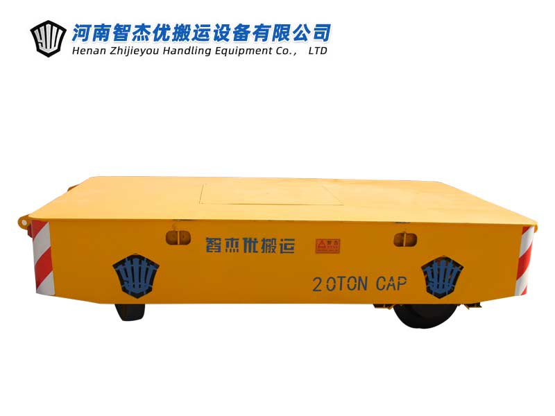 CWX-20T无轨电动平车