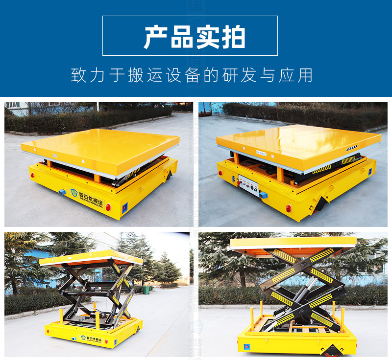 移动式升降平台_05.jpg