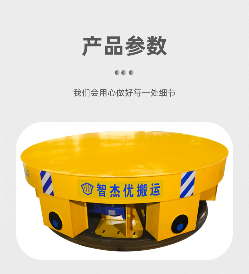 智杰�?0240424-电动转盘-辽宁-CZP--15T-2500-700_03.jpg