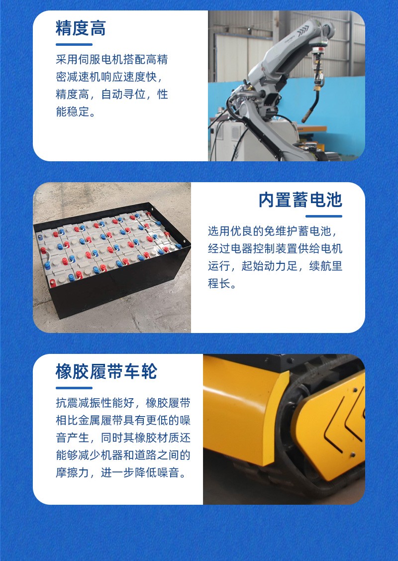 智杰优智能电焊机器人_06.jpg