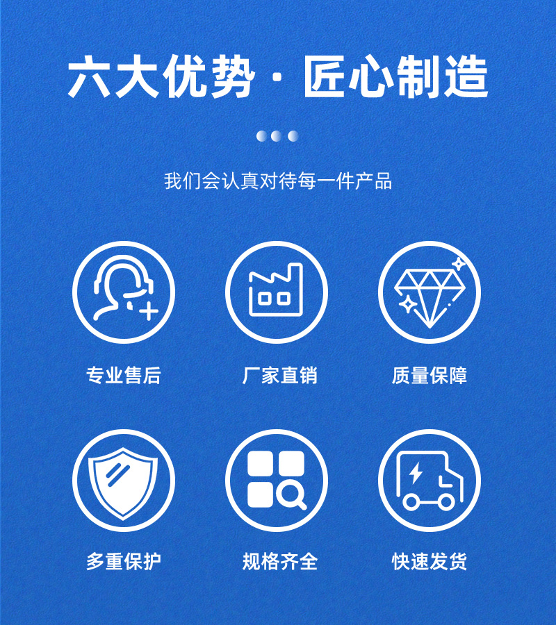 2六大优势.jpg 2六大优势.jpg