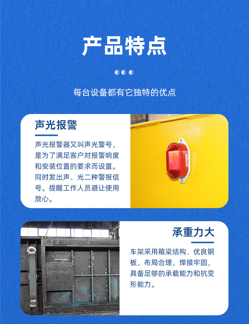 4产品特点_01.jpg 4产品特点_01.jpg