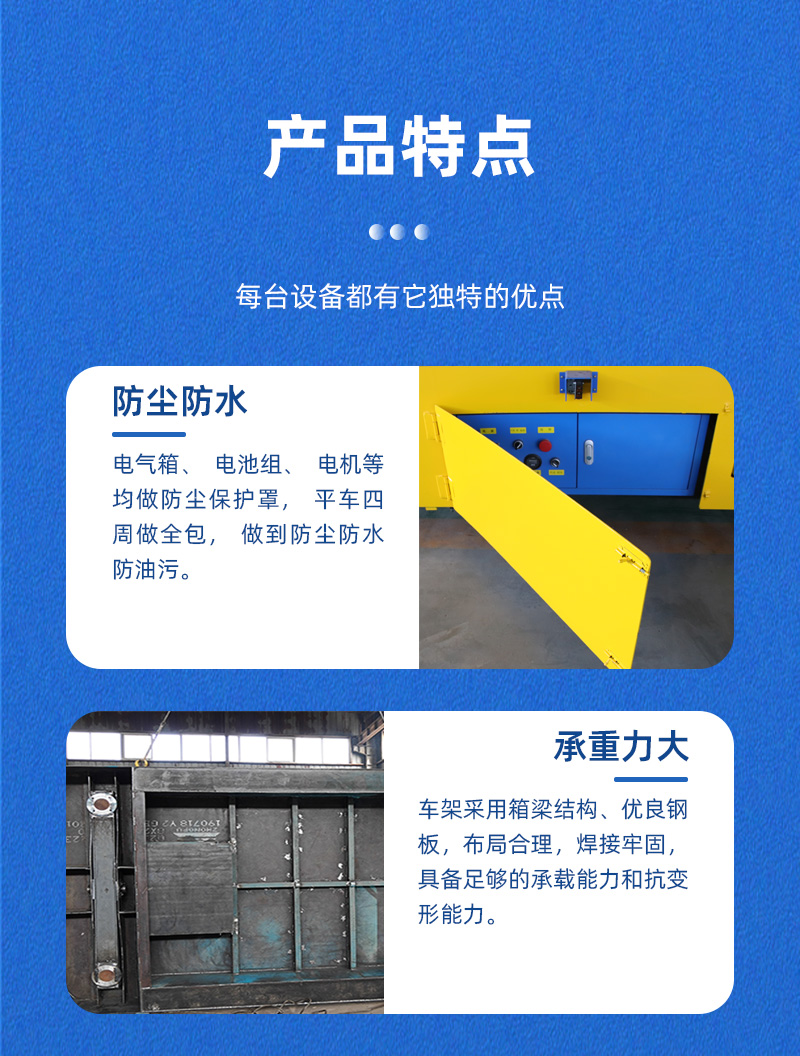 4产品特点_01.jpg 4产品特点_01.jpg